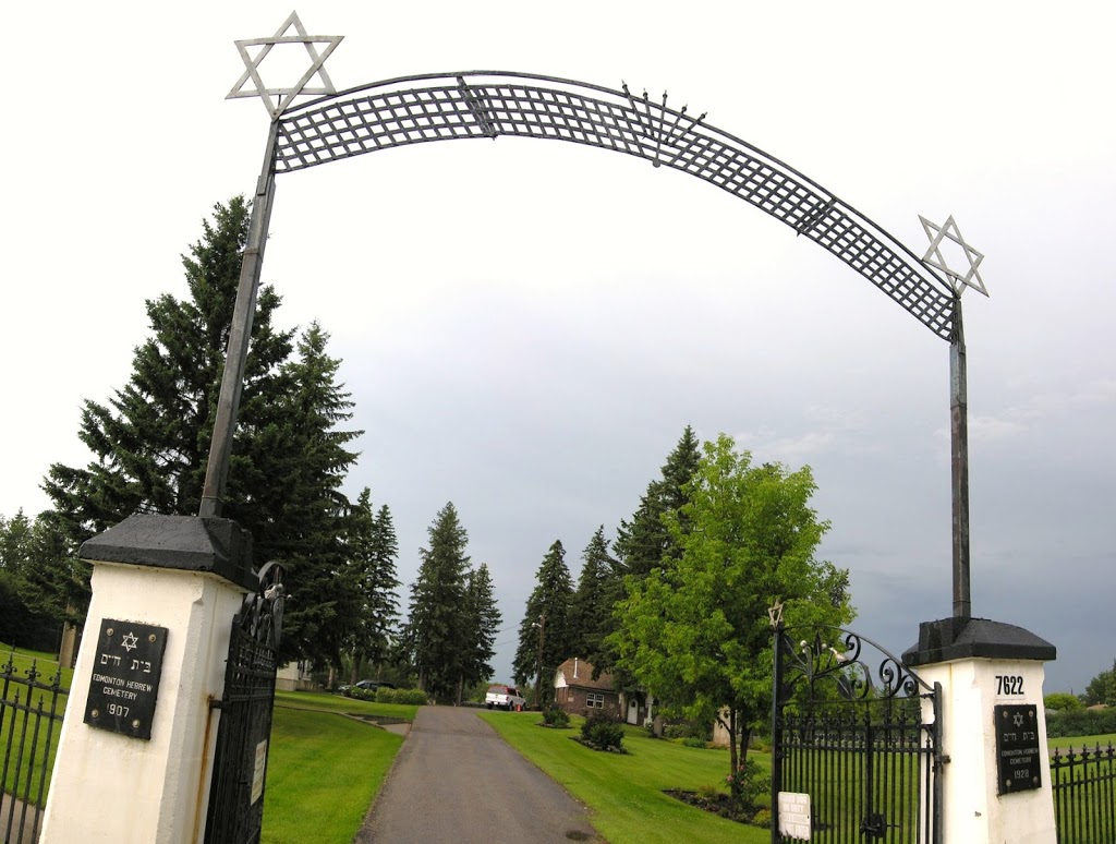 Edmonton Jewish Cemetery | 7622 101 Ave NW, Edmonton, AB T6A 0J7, Canada | Phone: (780) 466-0303