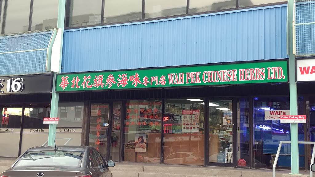 Wah Pek Chinese Herbs Co | 222 16 Ave NE, Calgary, AB T2E 1J8, Canada | Phone: (403) 262-6629