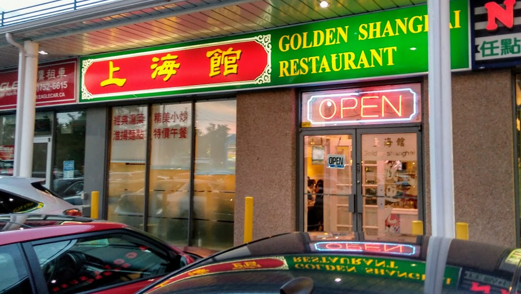 Golden Shanghai Restaurant | 7750 Kennedy Rd, Markham, ON L3R 0A7, Canada | Phone: (905) 948-1498