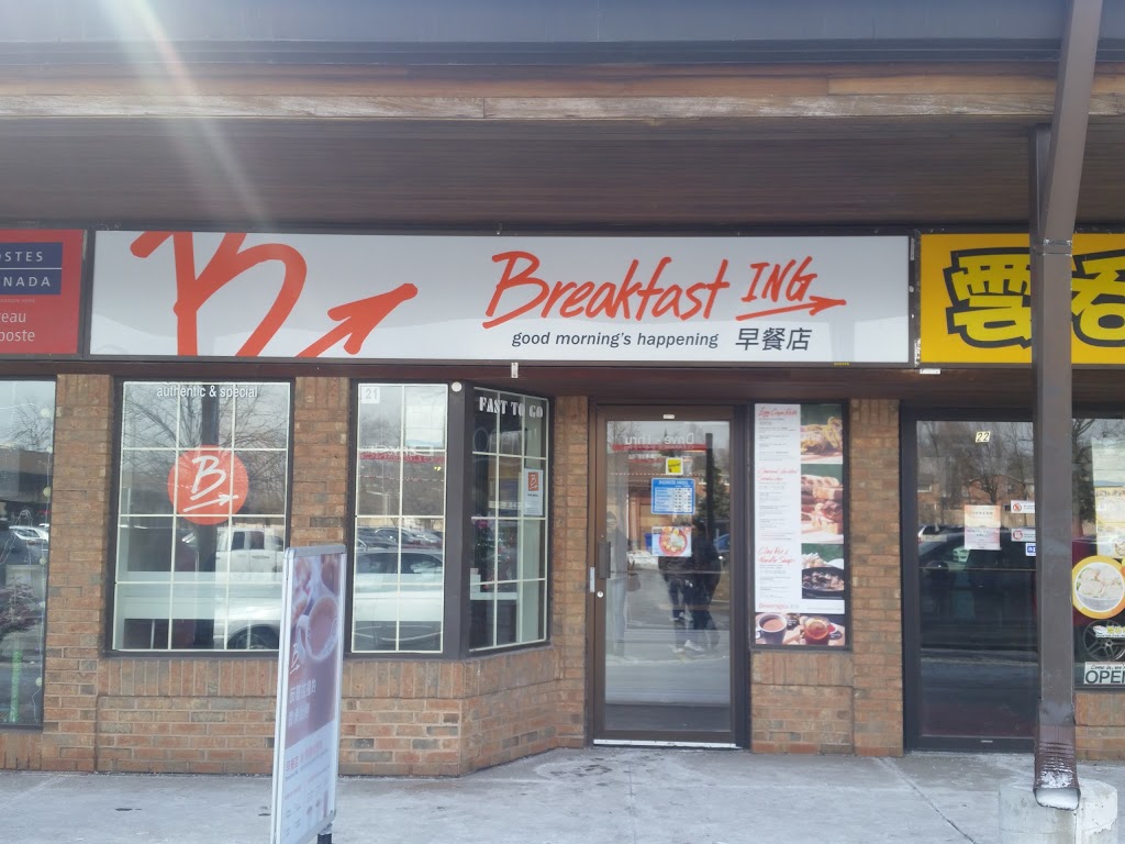 Breakfast ING | 4040 Creditview Rd, Mississauga, ON L5C 3Y8, Canada | Phone: (905) 232-7888