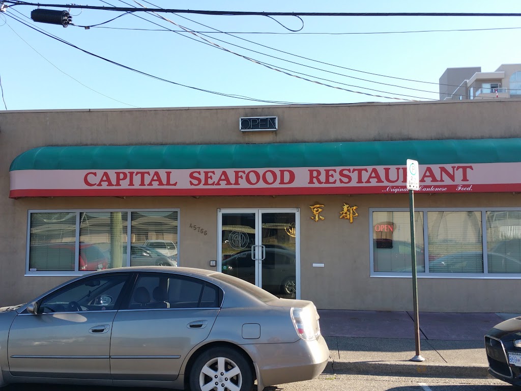 Capital Restaurant | 45766 Kipp Ave, Chilliwack, BC V2P 1Y4, Canada | Phone: (604) 795-7805