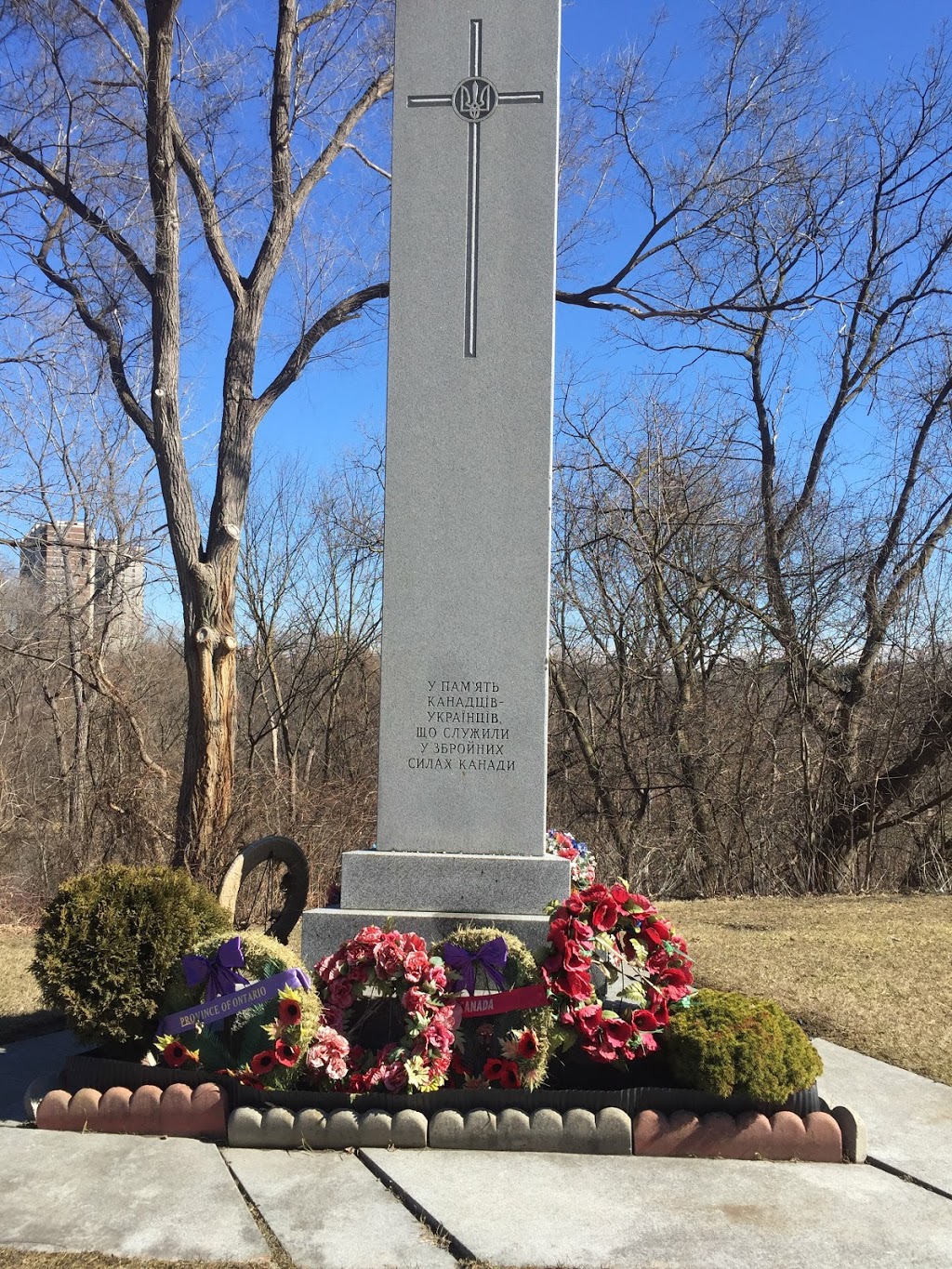 Canadian Ukrainian Memorial Park | 425 Scarlett Rd, Etobicoke, ON M9P 2S4, Canada