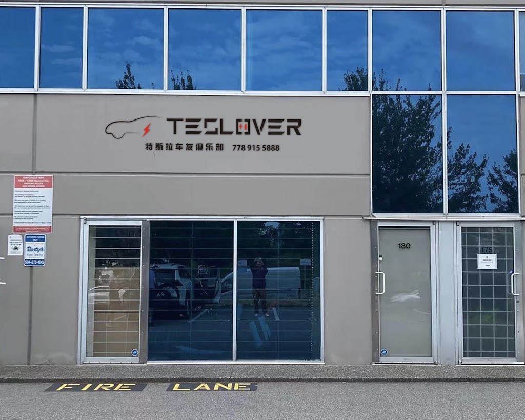 Teslover auto club ltd | 13988 Maycrest Way #180, Richmond, BC V6V 3C3, Canada | Phone: (778) 915-5888