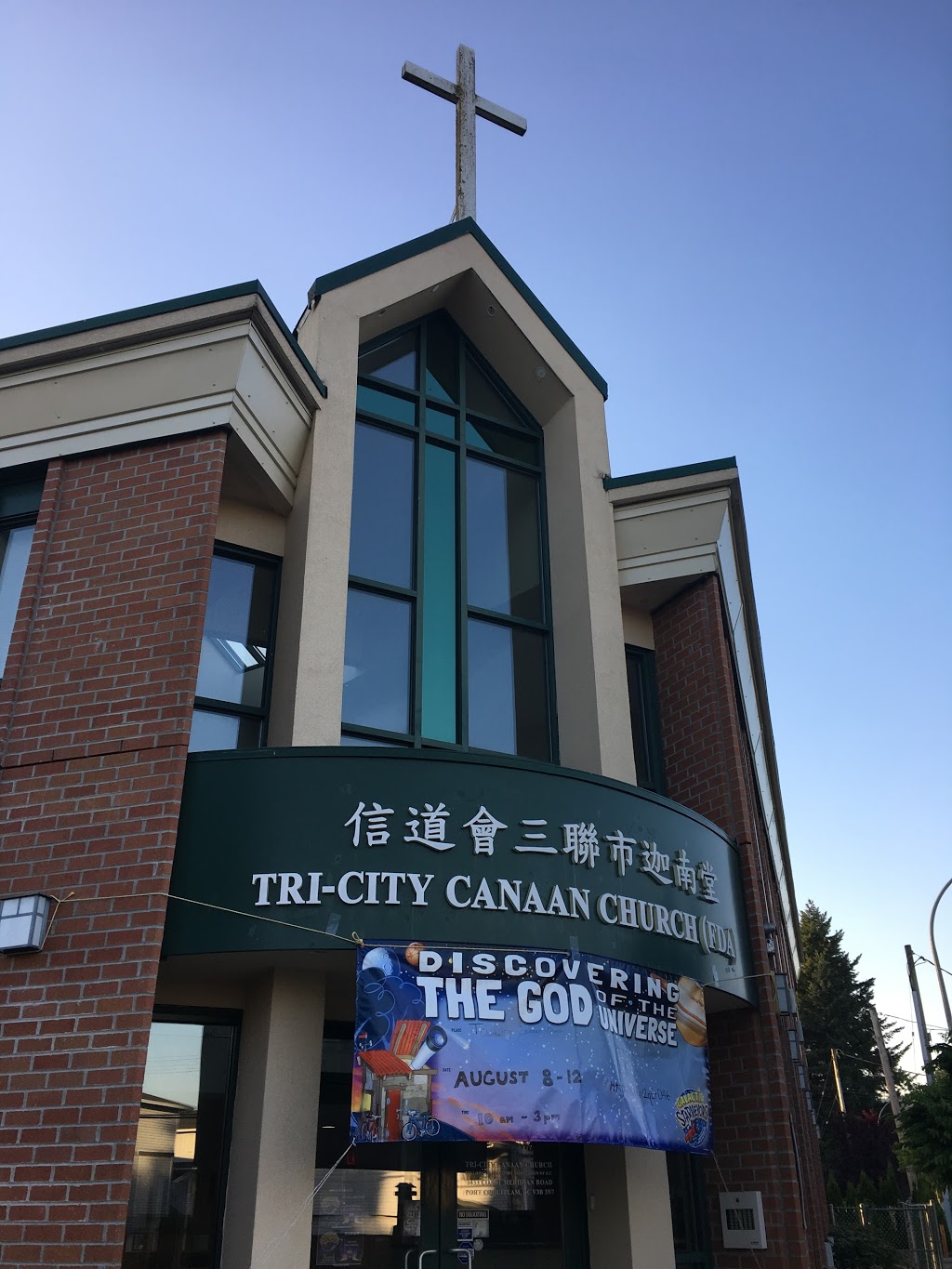 Tri-City Canaan Church | 3433 Coast Meridian Rd, Port Coquitlam, BC V3B 3N7, Canada | Phone: (604) 942-2120