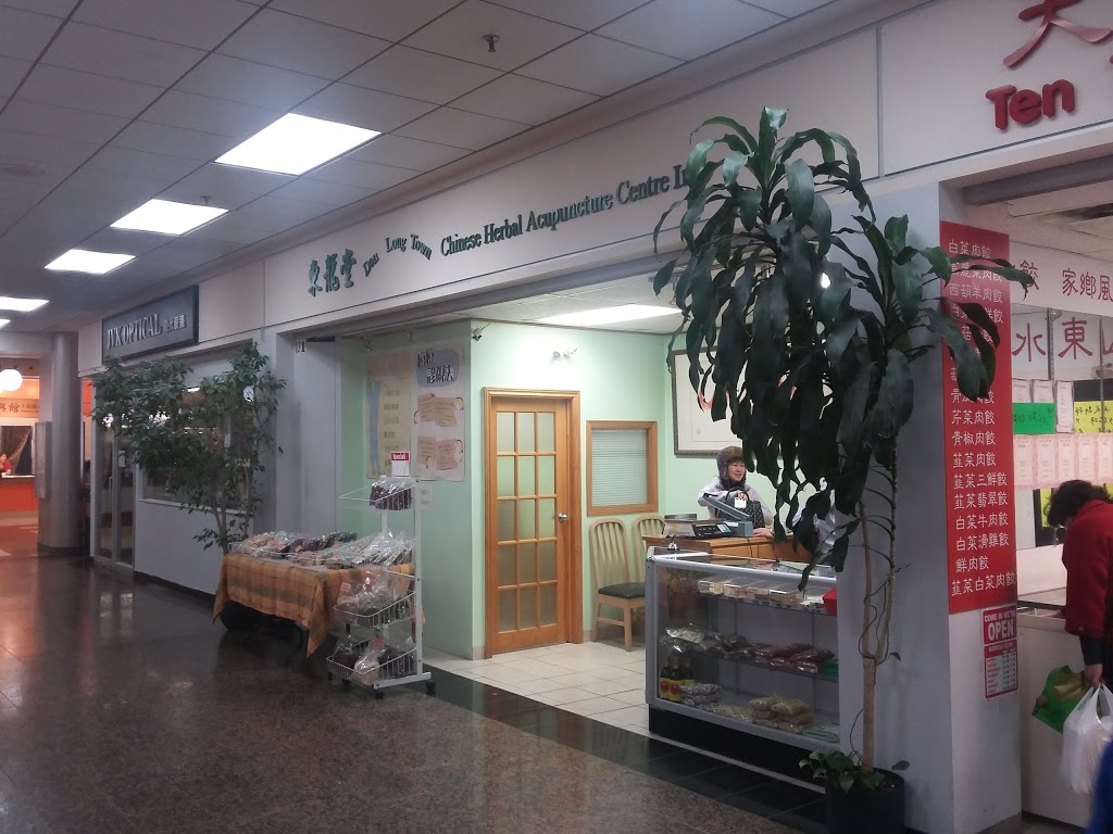 Don Long Town Chinese Herbal Acupuncture | 3636 Steeles Ave E #131, Markham, ON L3R 1K9, Canada | Phone: (905) 940-1076